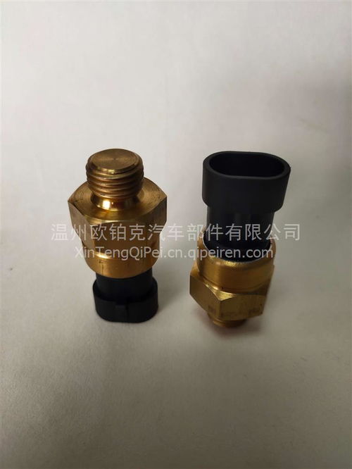 厂家直销汽车配件 油柴油车油温传感器420.4310的全面解析