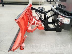 湖北随州程力XC-3000型3米汽车除雪铲 矿山机械的强力清雪解决方案