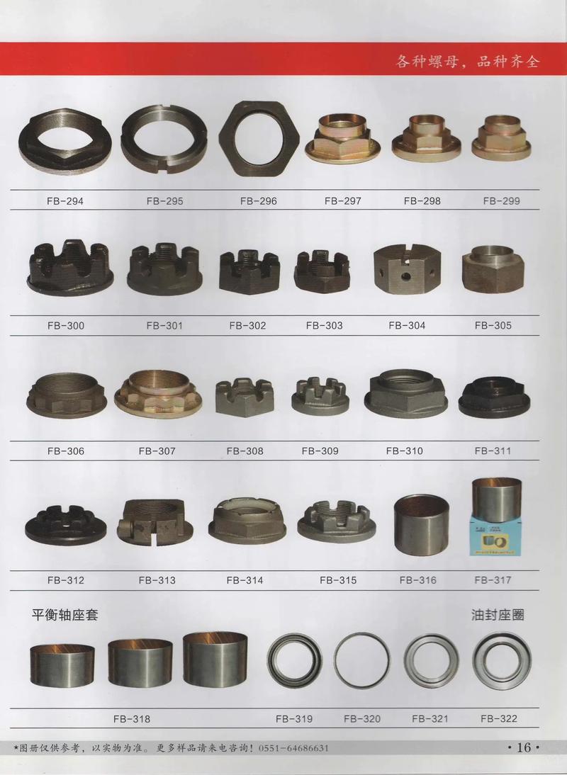 枫标汽配开业盛典 矿山机械领域的诚信与匠造典范