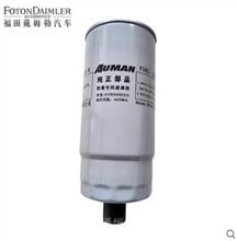福田欧曼正品配件 戴姆勒汽车空气干燥器总成的综合解析